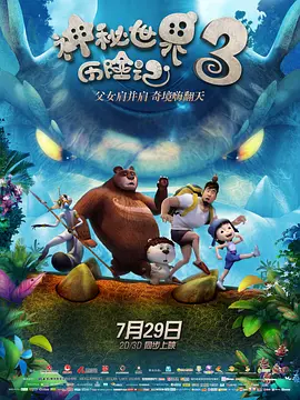 呦呦国产